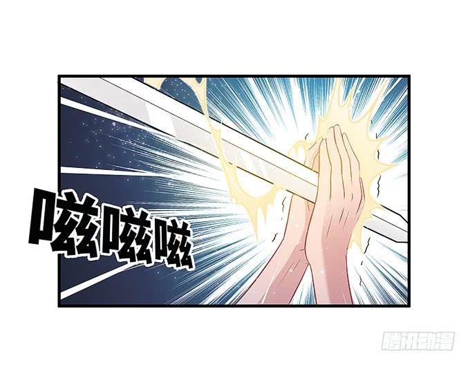 愚蠢的人？-第8话