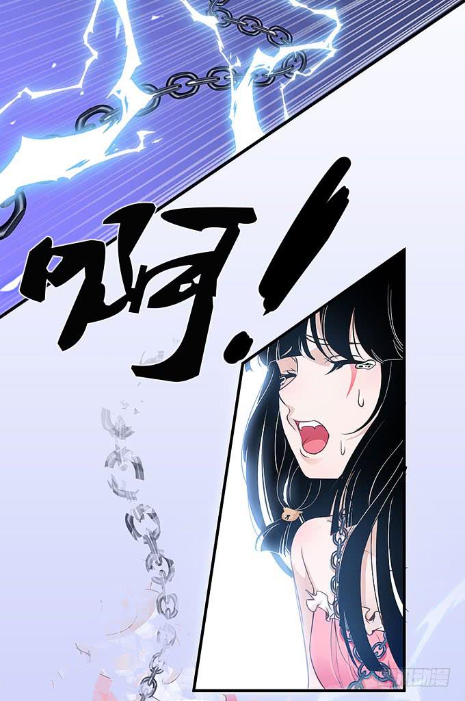 愚蠢的人？-第8话