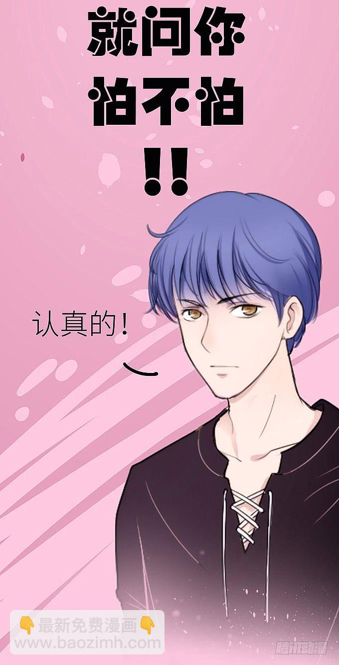 愚蠢的人？-第8话