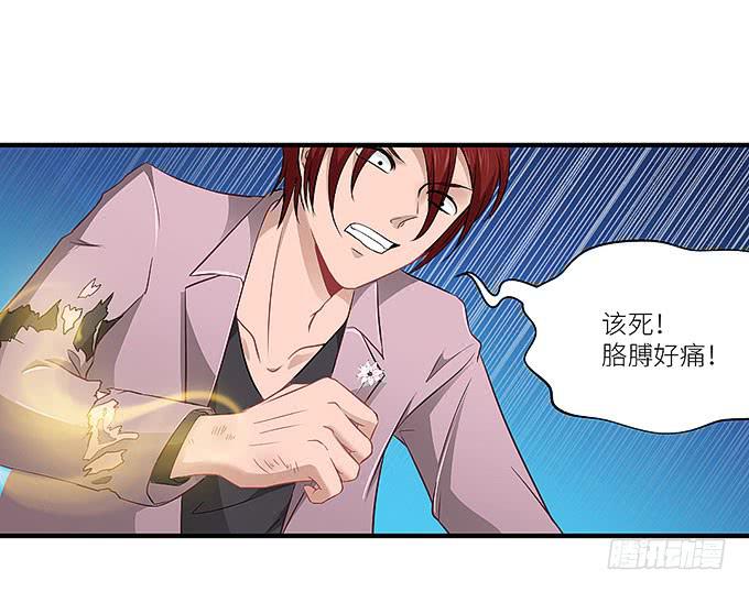 愚蠢的人？-第8话