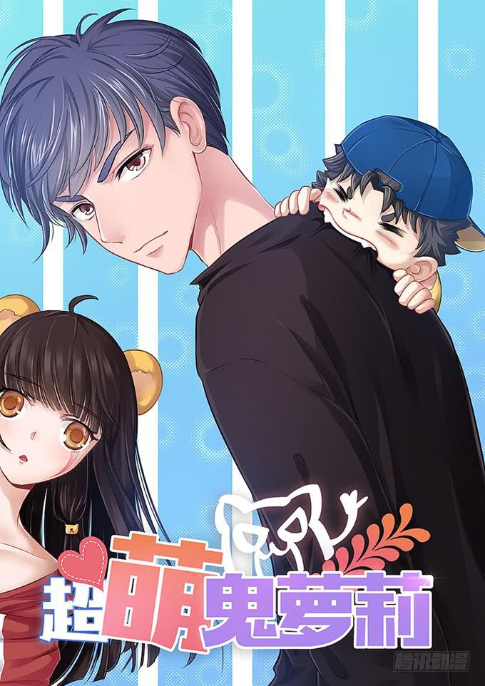 我看到你了！-第10话