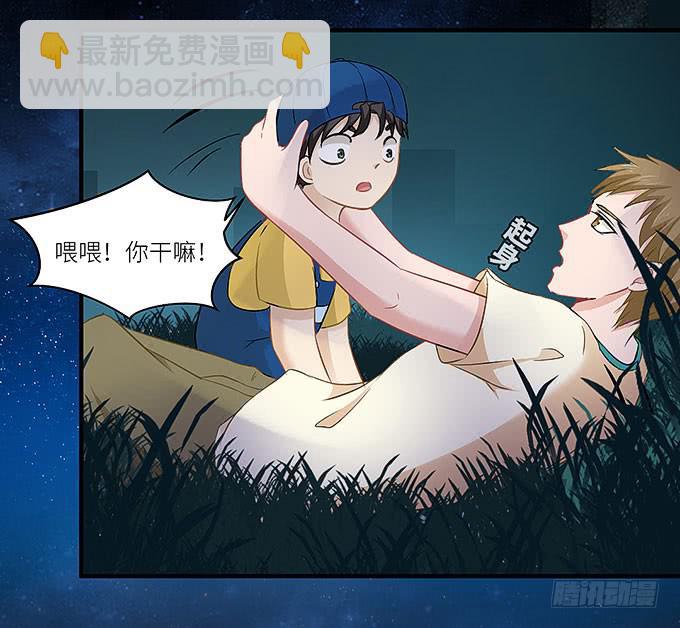 我看到你了！-第10话