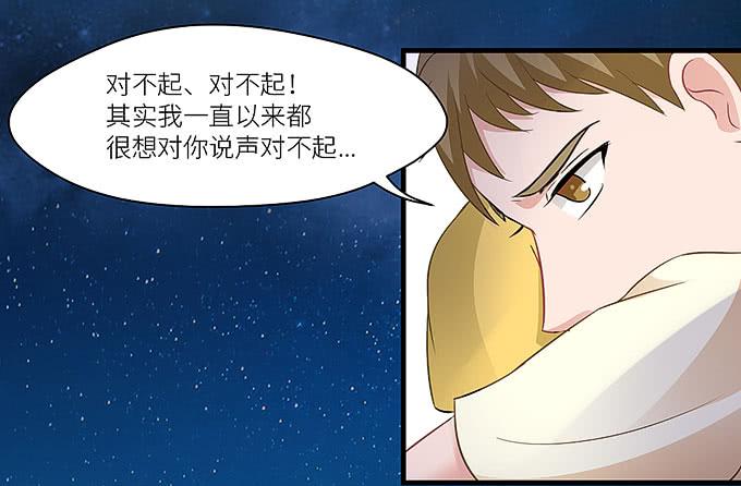 我看到你了！-第10话
