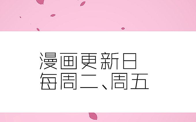 我看到你了！-第10话