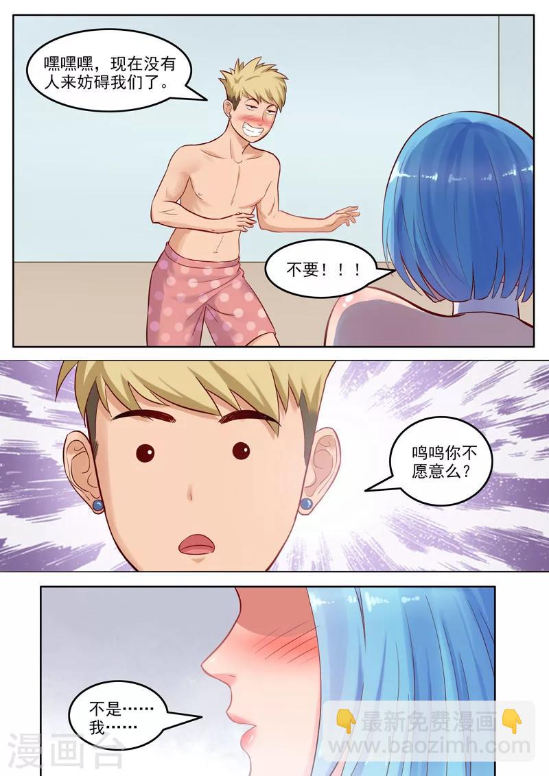 第104话 重蹈覆辙-第108话
