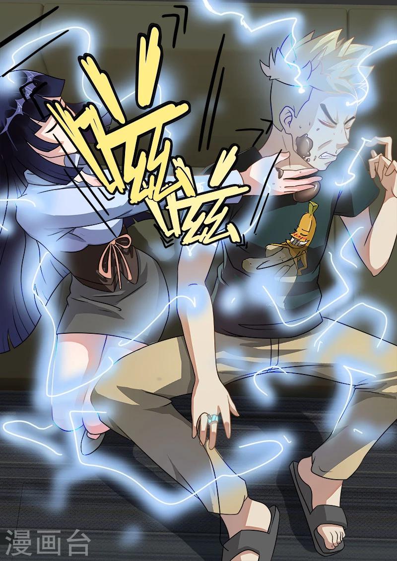 第4话 暴力女上司-第4话