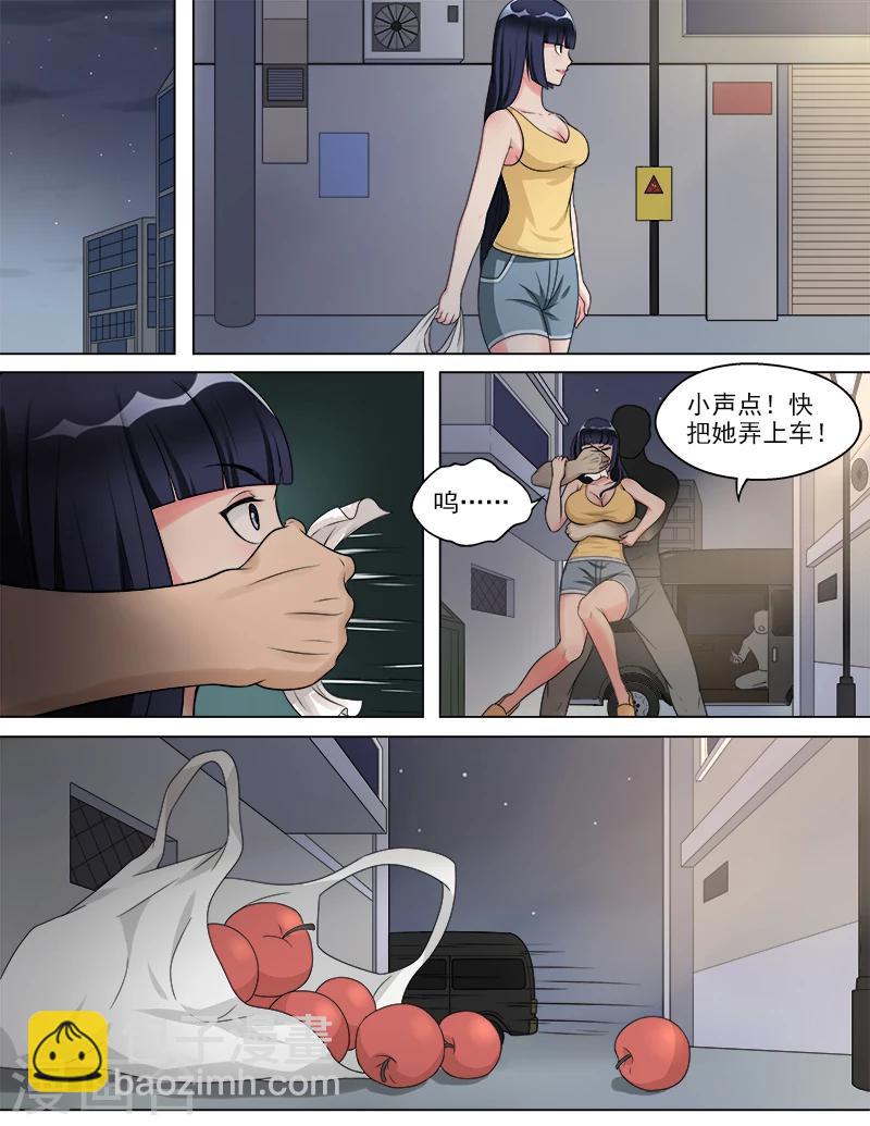第46话 复制身体？！-第46话