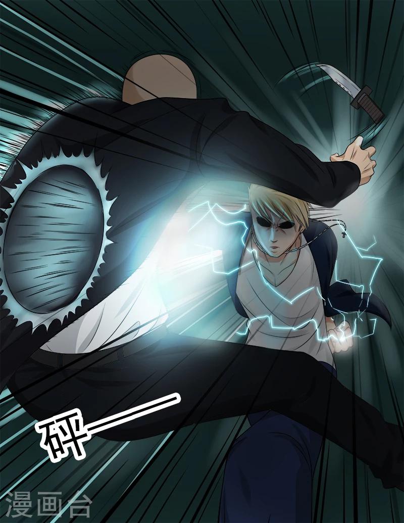 第48话 你的对手是我！-第48话