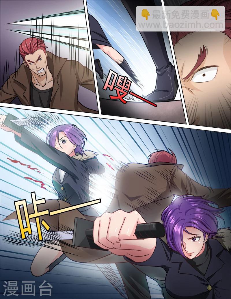 第73话 贾武-第74话