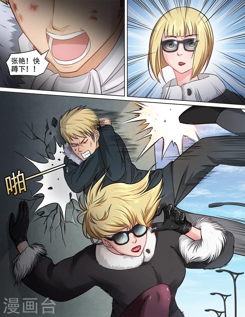 第73话 贾武-第74话