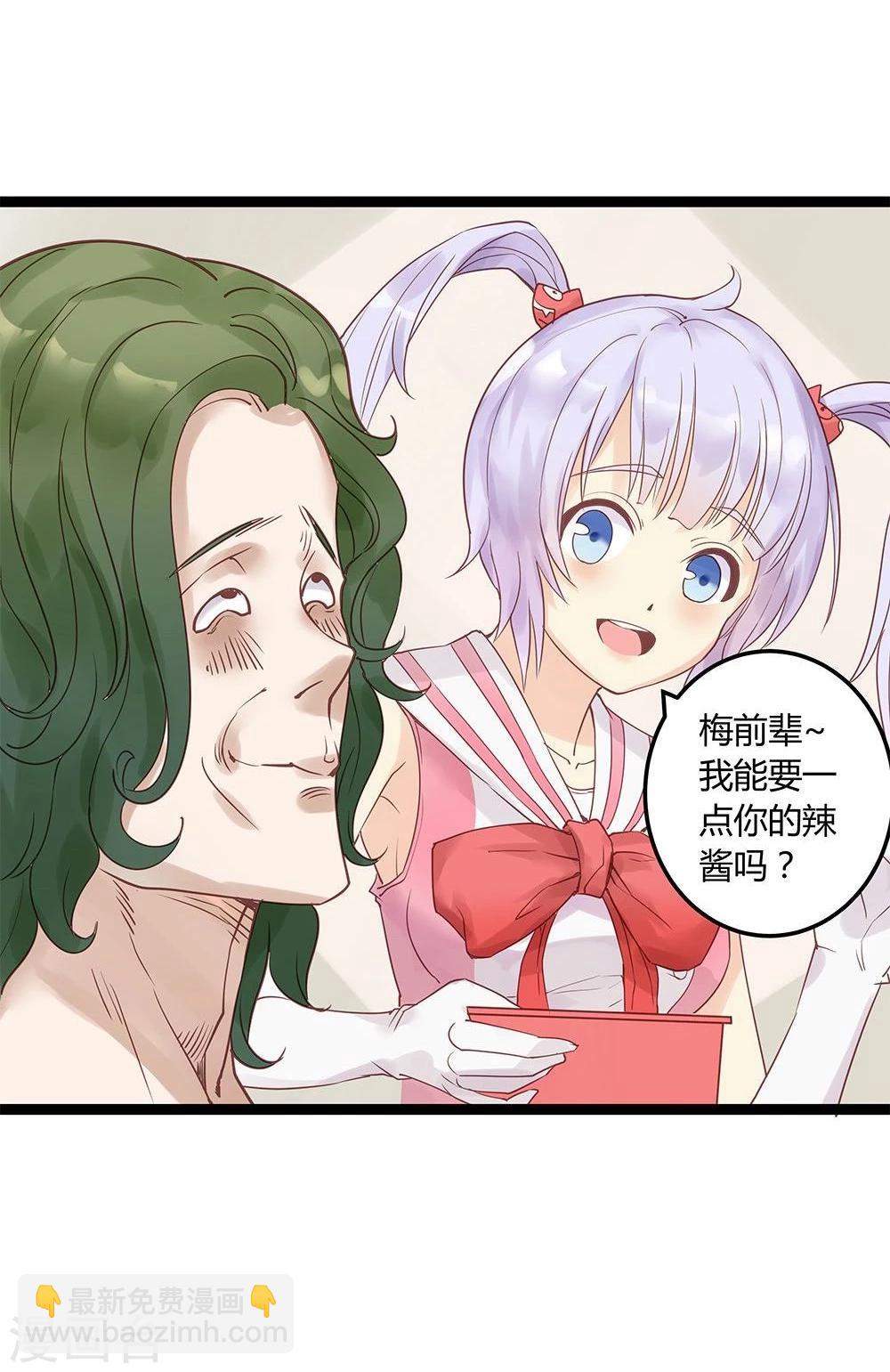 第2话-第2话