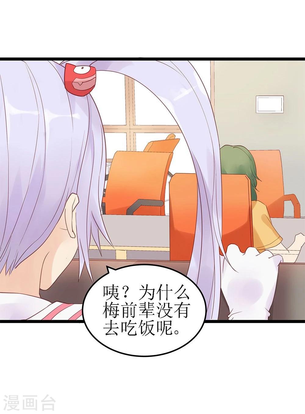 第2话-第2话