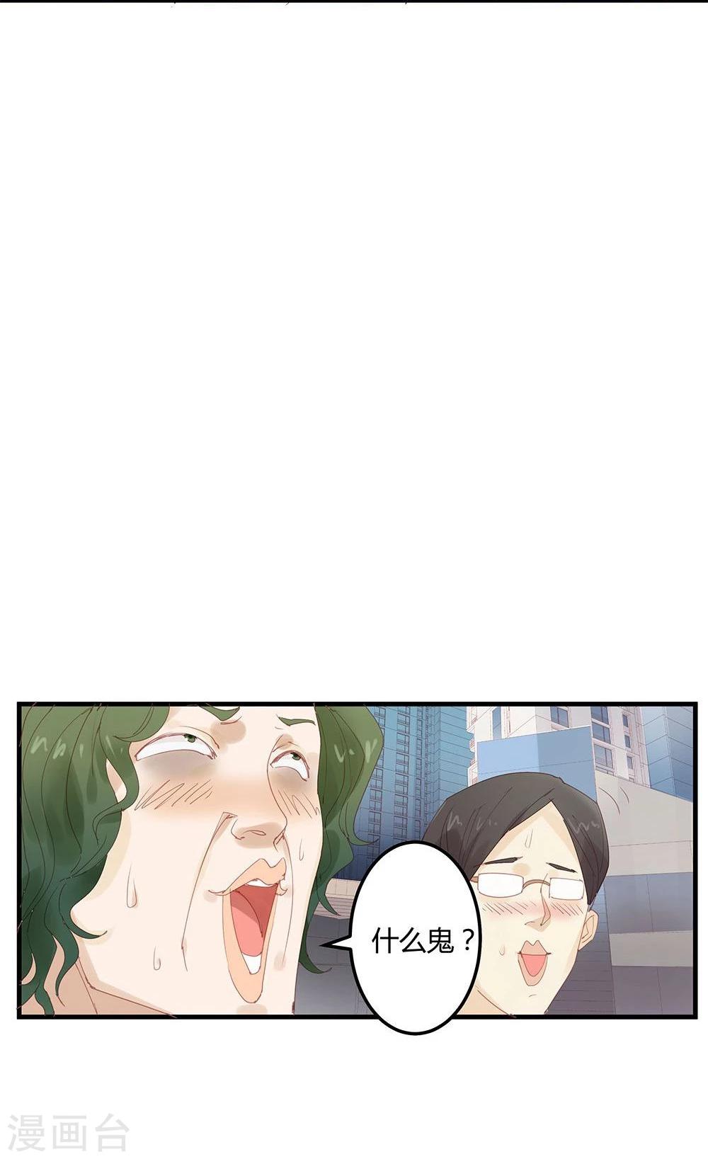 第12话-第12话