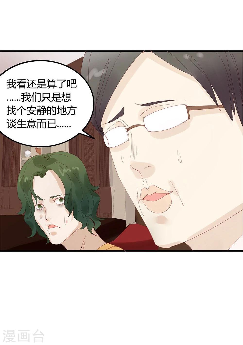 第12话-第12话