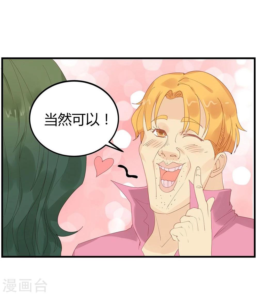 第12话-第12话