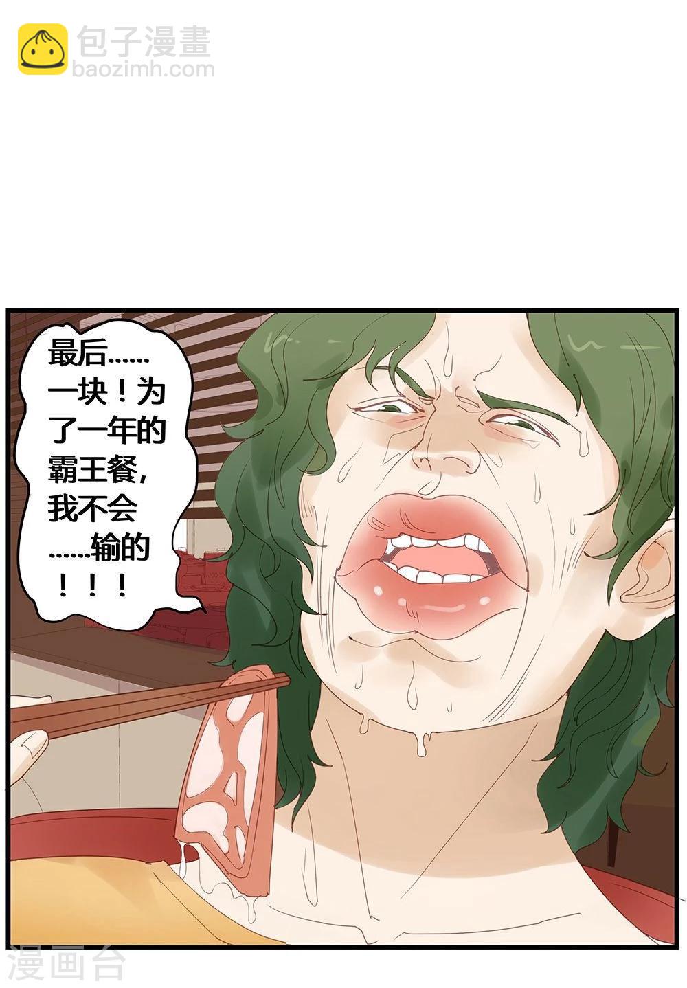 第12话-第12话