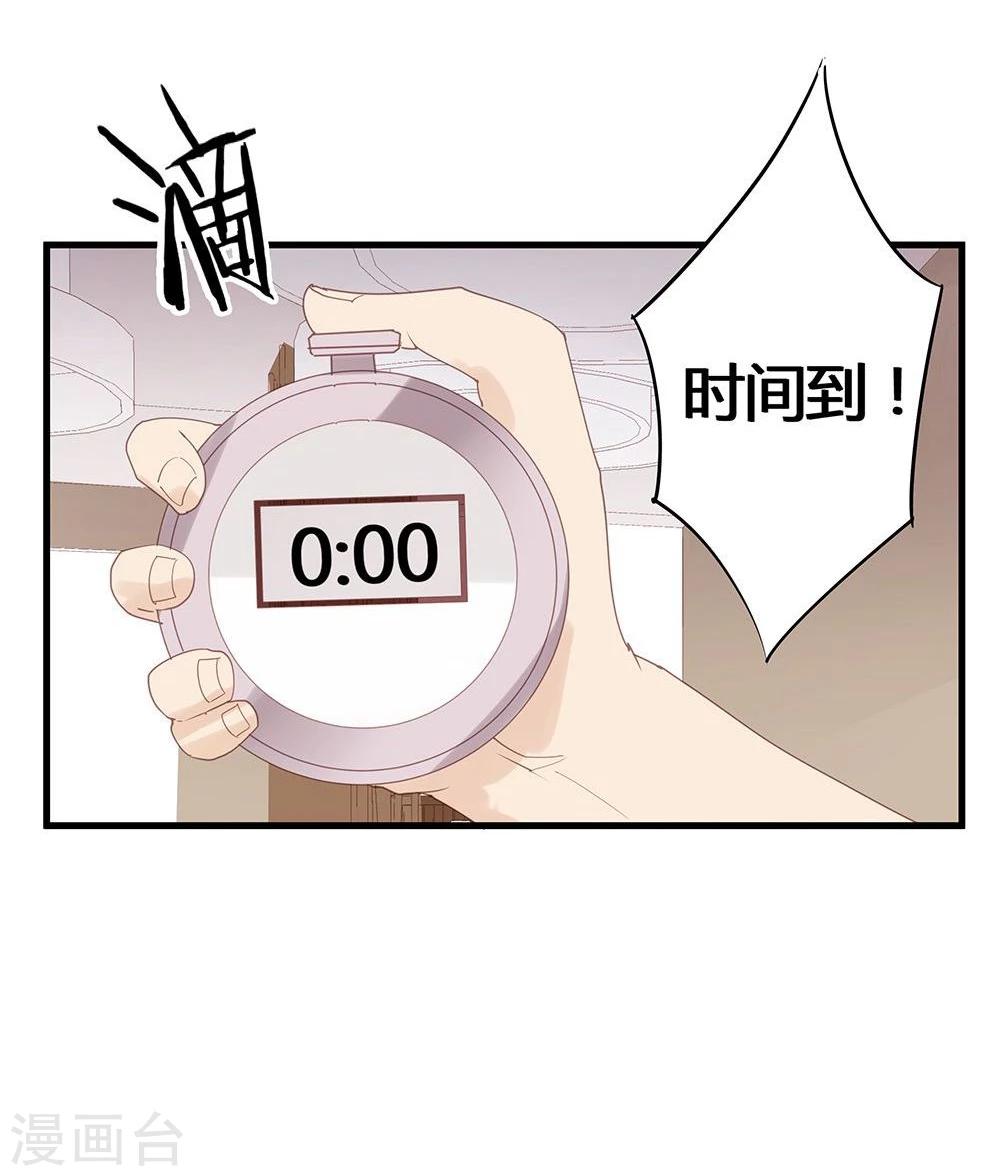 第12话-第12话