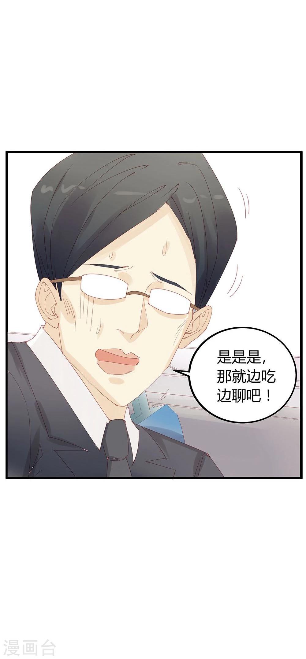 第12话-第12话