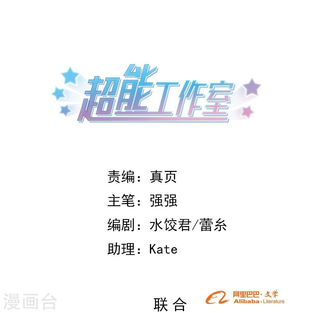第14话-第14话