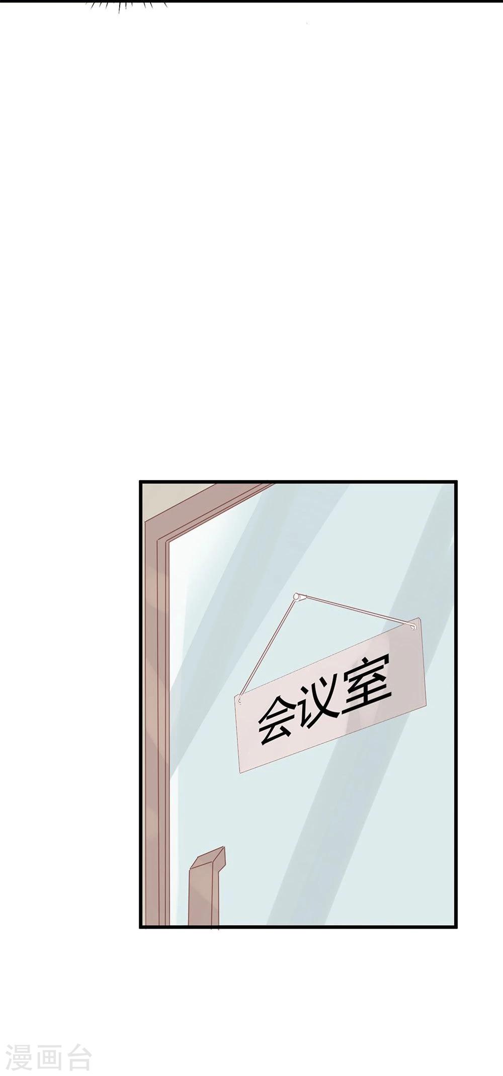 第14话-第14话
