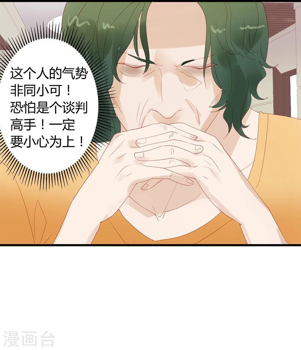 第14话-第14话