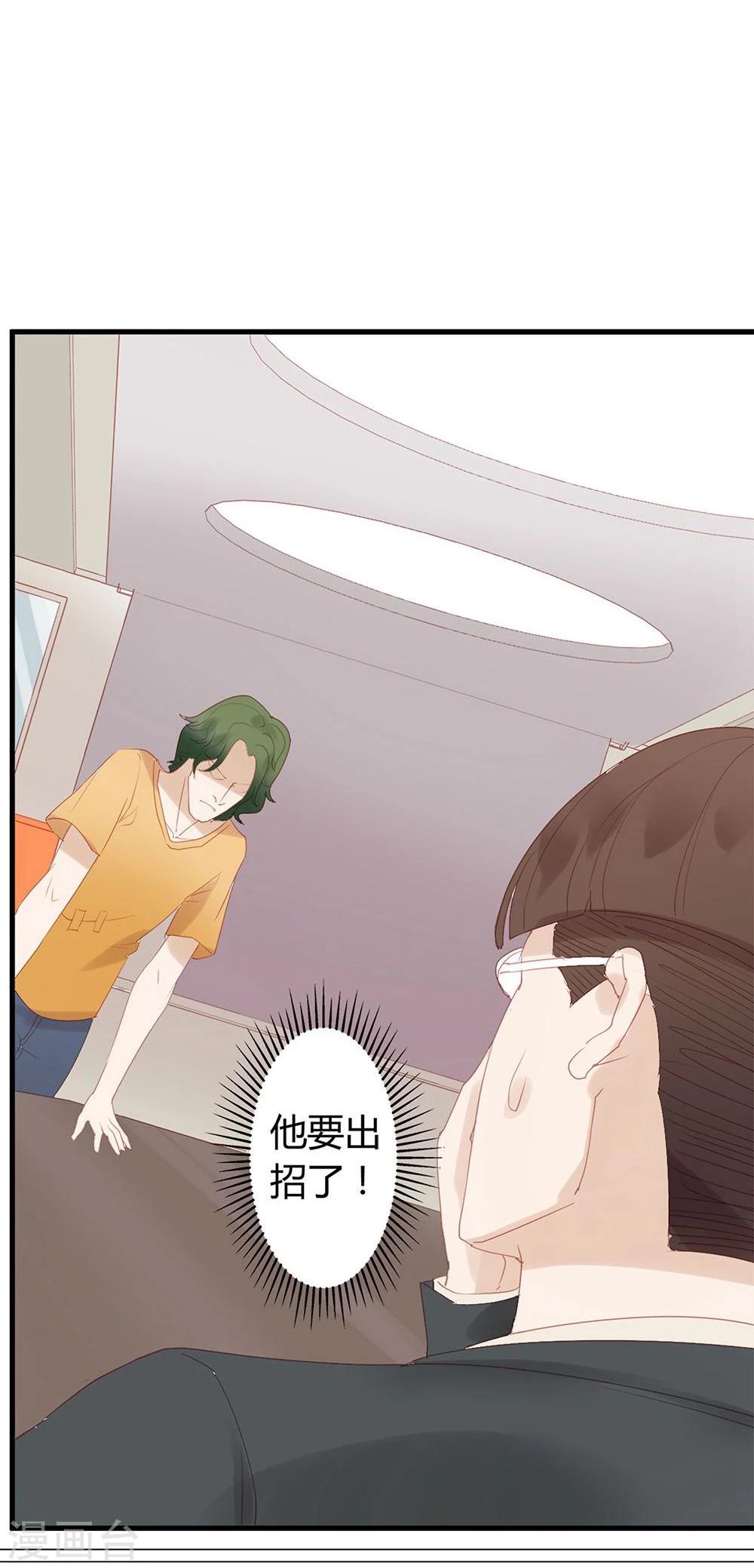 第14话-第14话