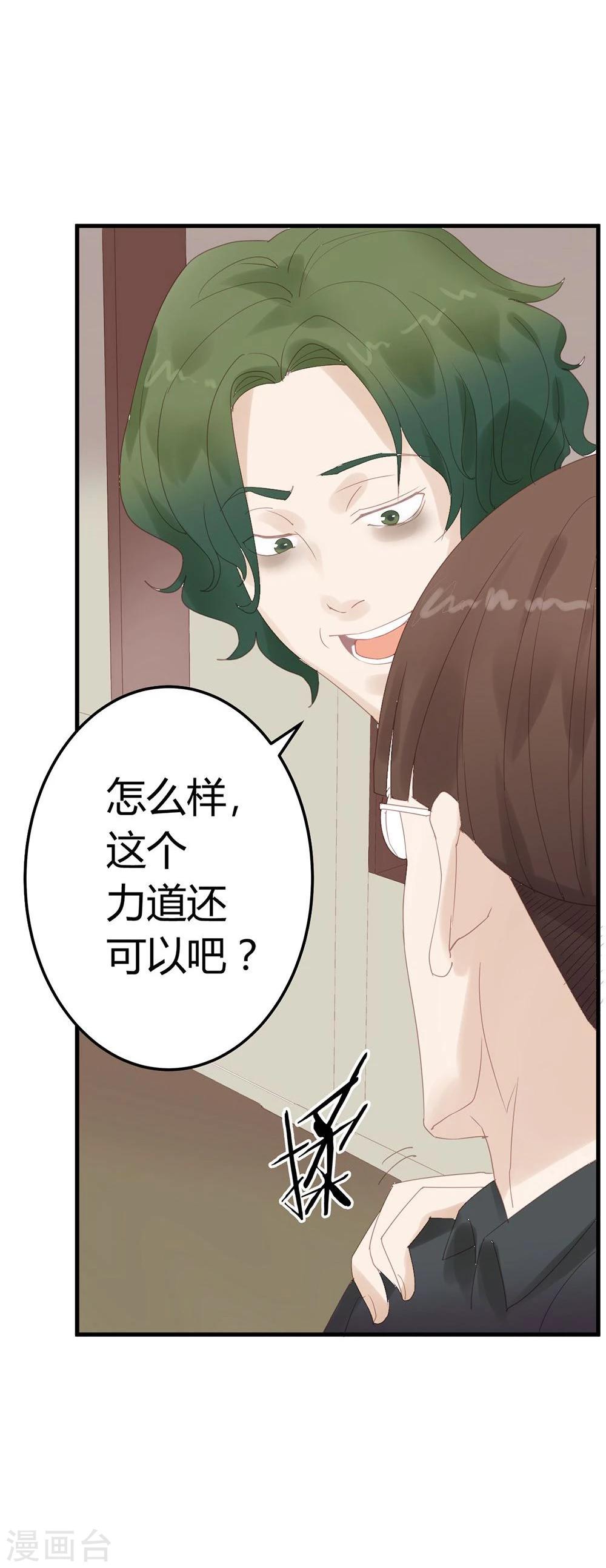 第14话-第14话