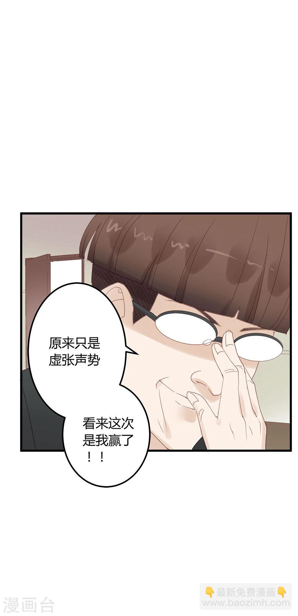 第14话-第14话