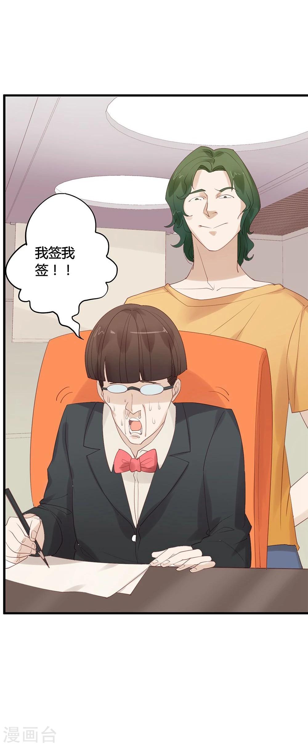 第14话-第14话