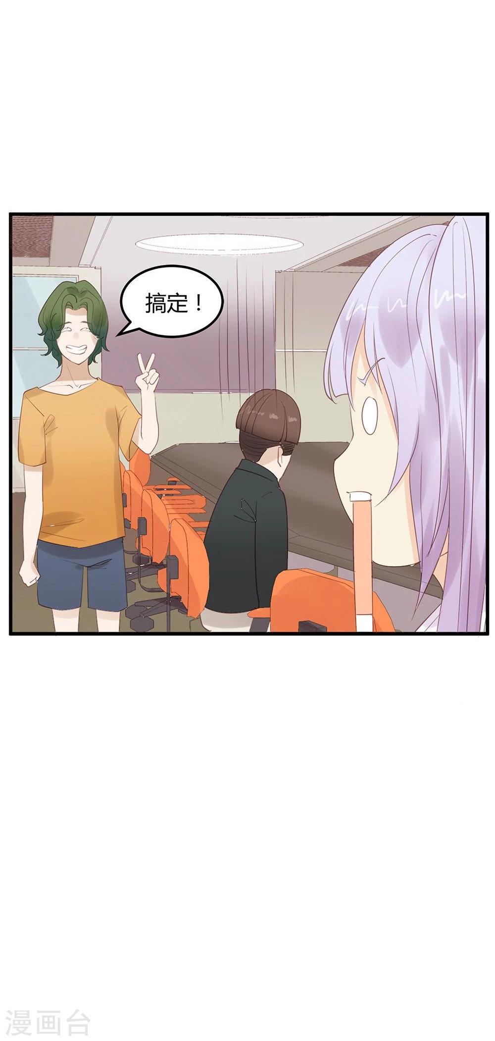 第14话-第14话