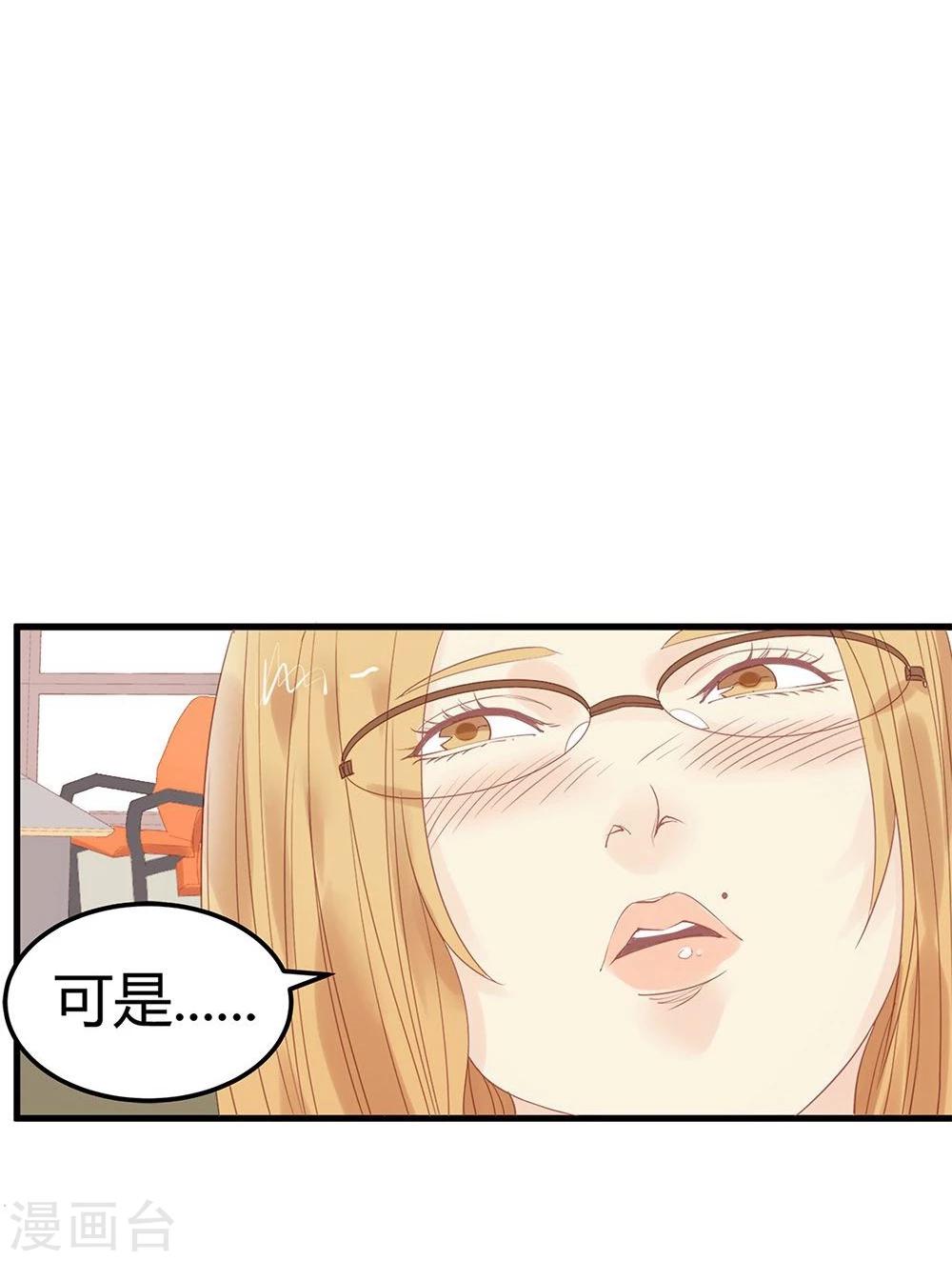 第14话-第14话
