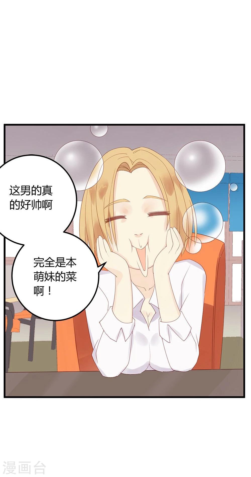 第14话-第14话