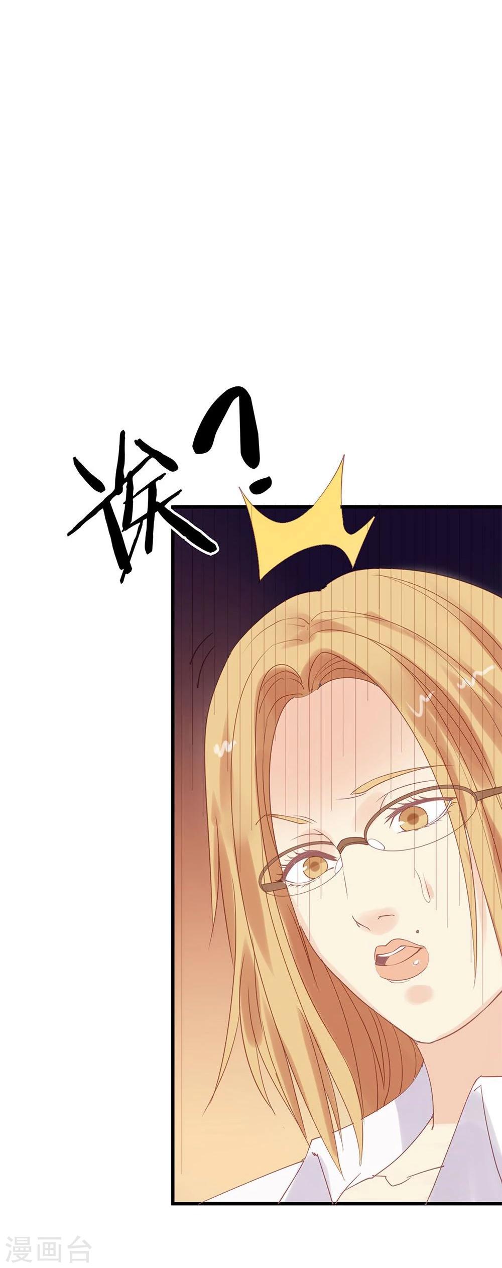 第14话-第14话