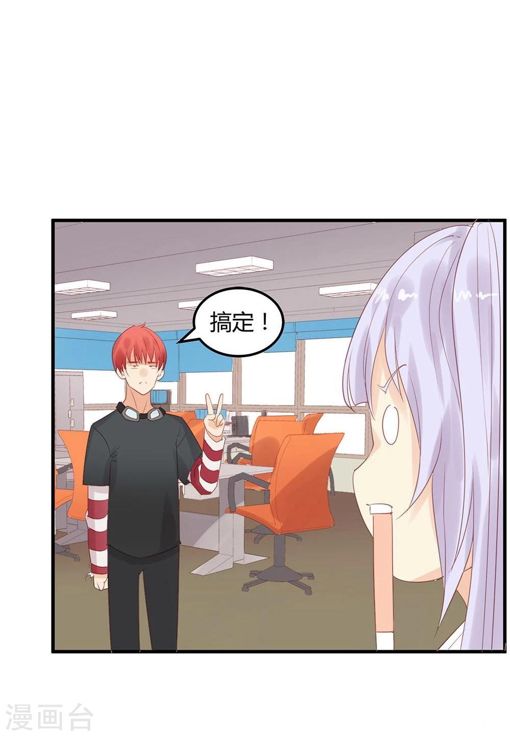 第14话-第14话