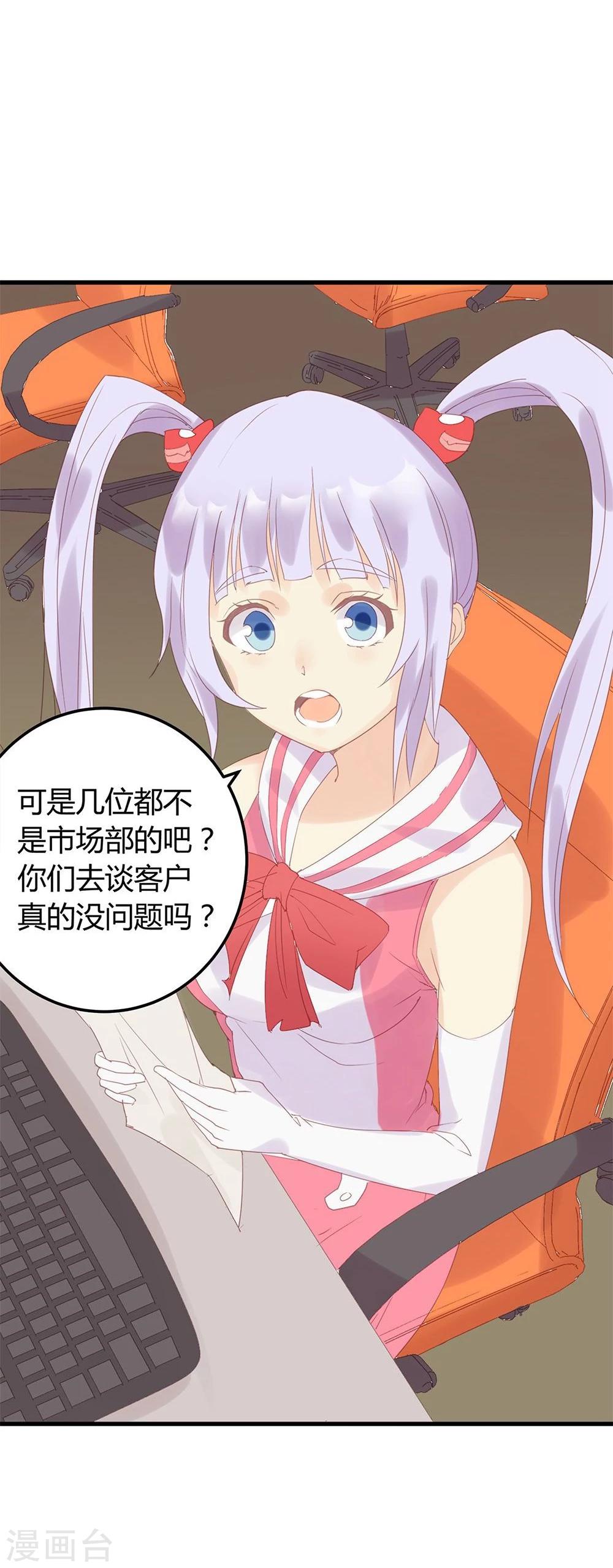第14话-第14话