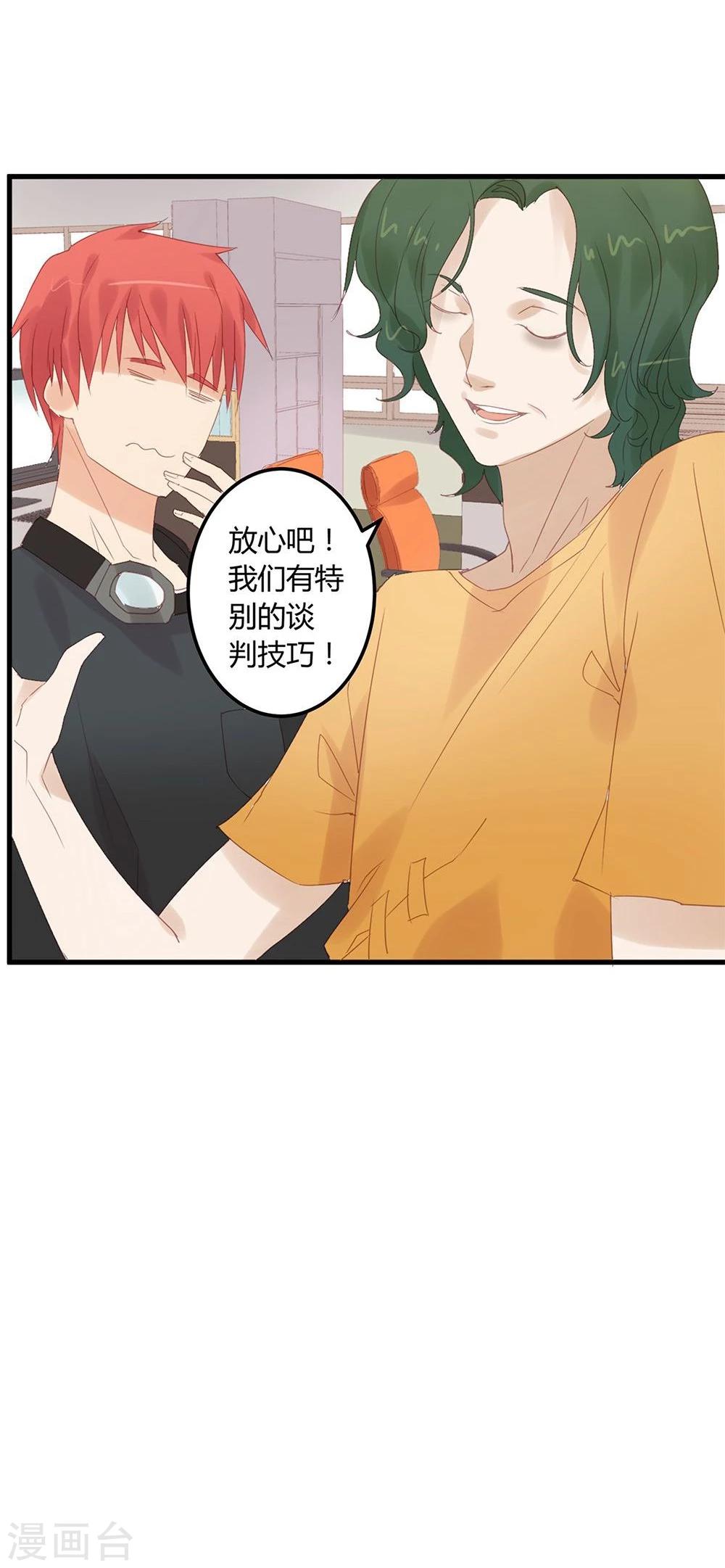 第14话-第14话