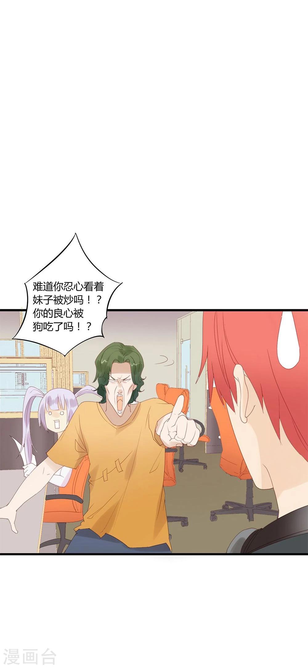 第14话-第14话