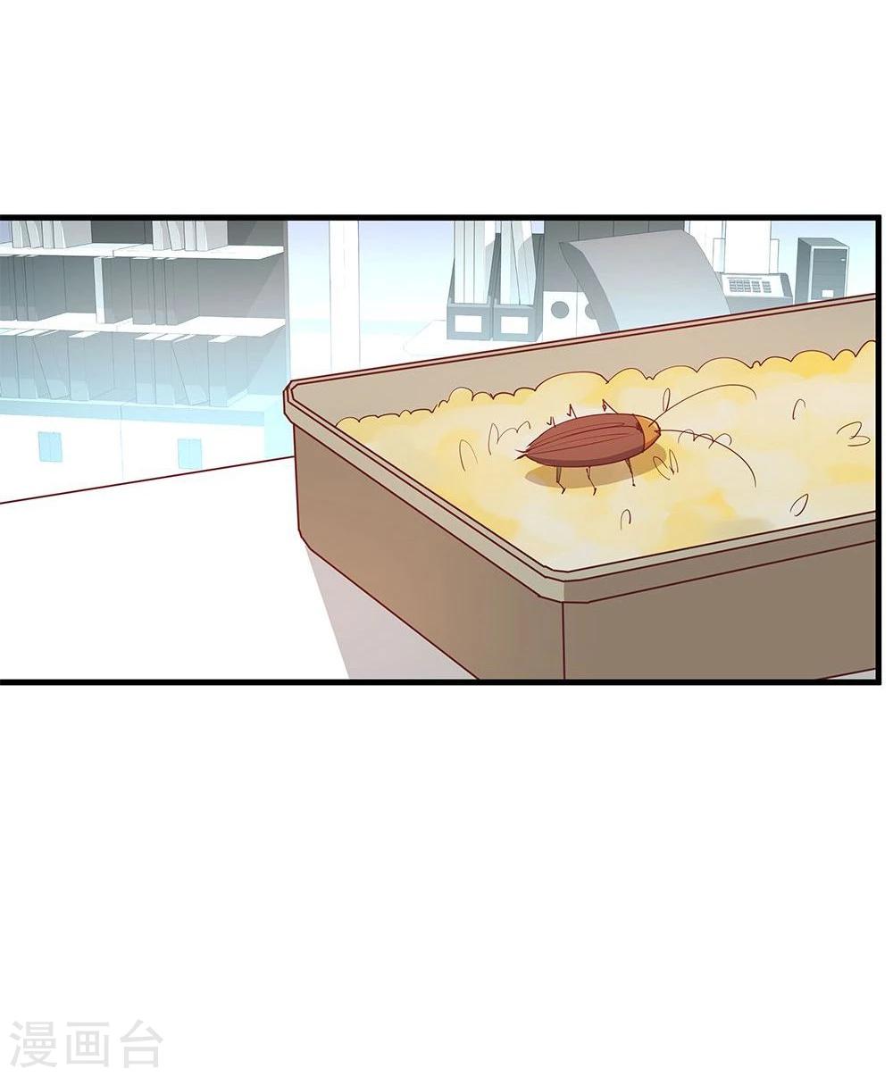 第16话-第16话