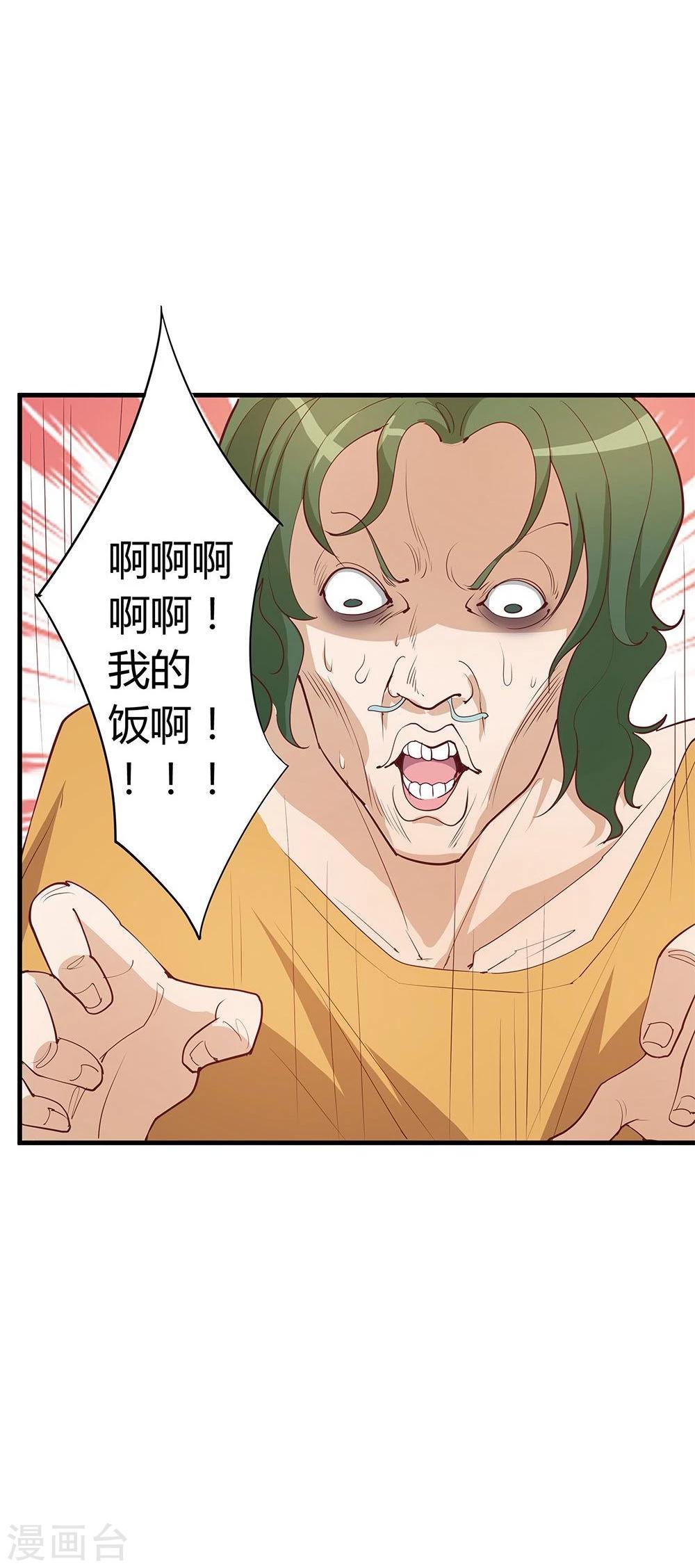 第16话-第16话