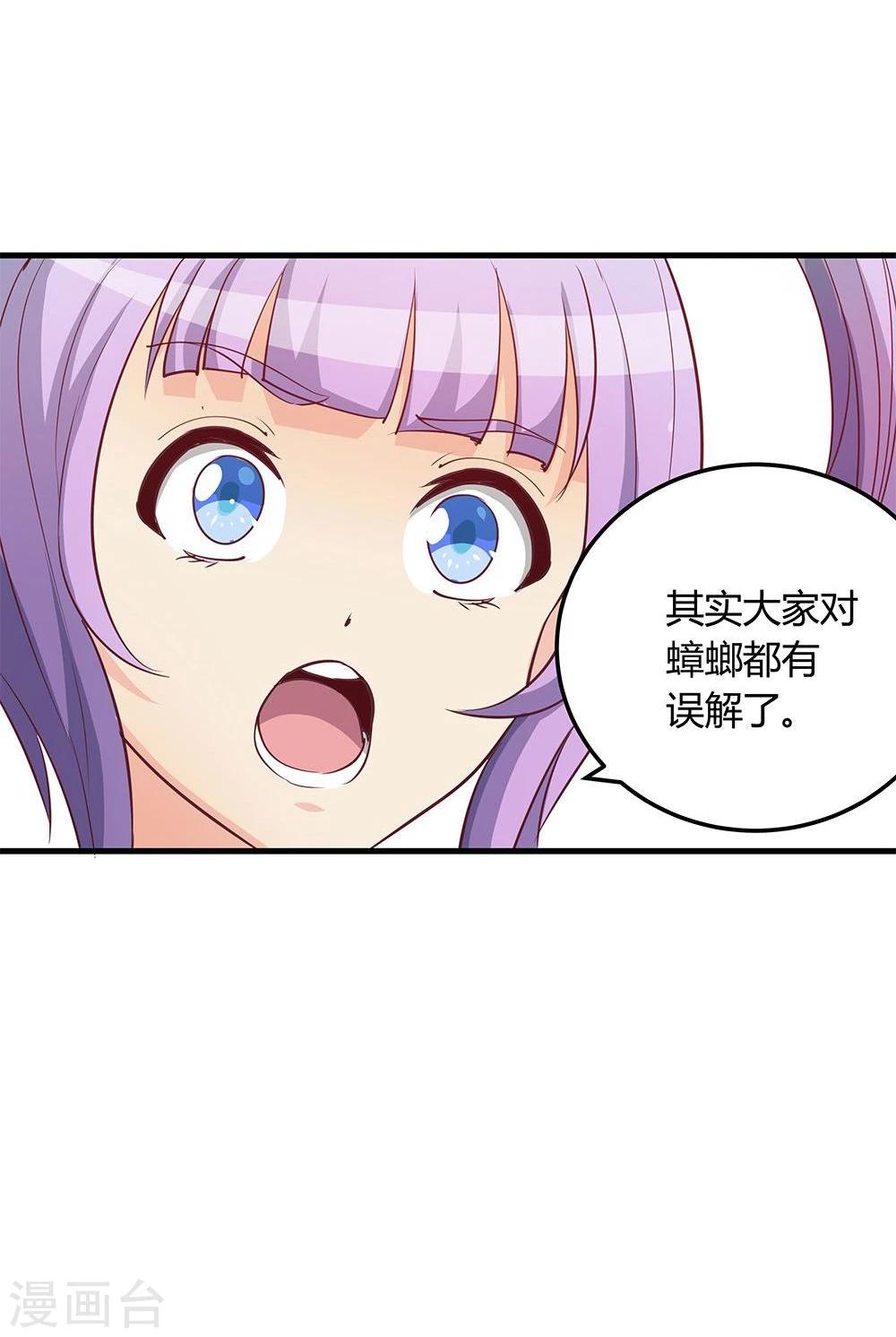 第16话-第16话