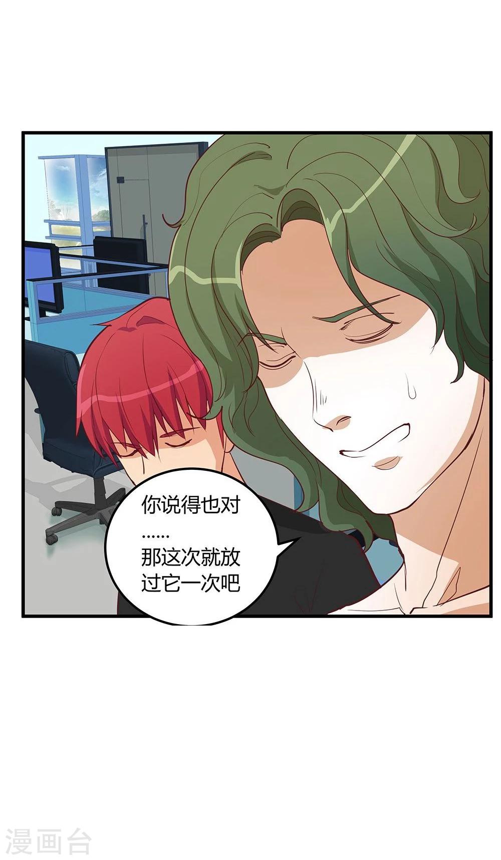 第16话-第16话