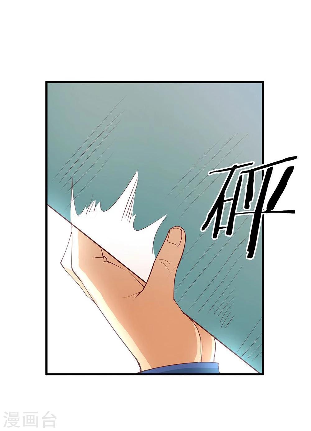 第16话-第16话