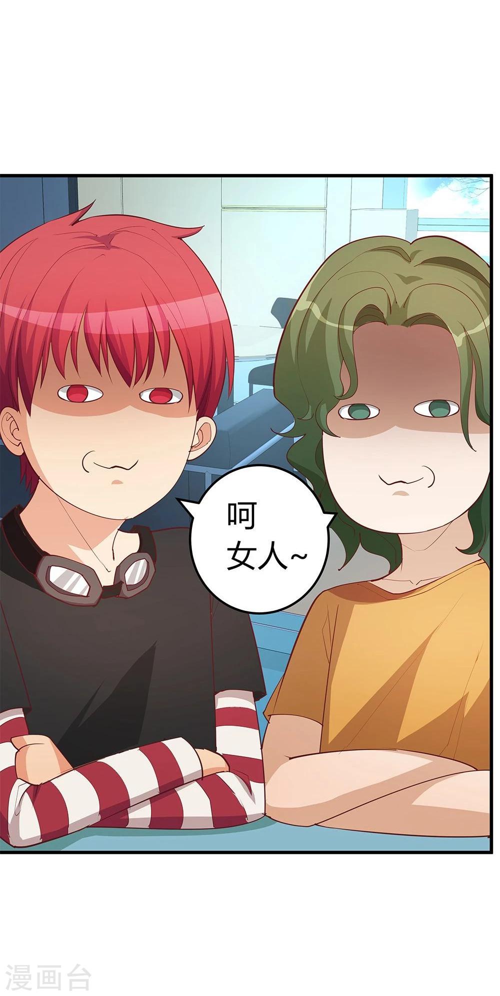 第16话-第16话