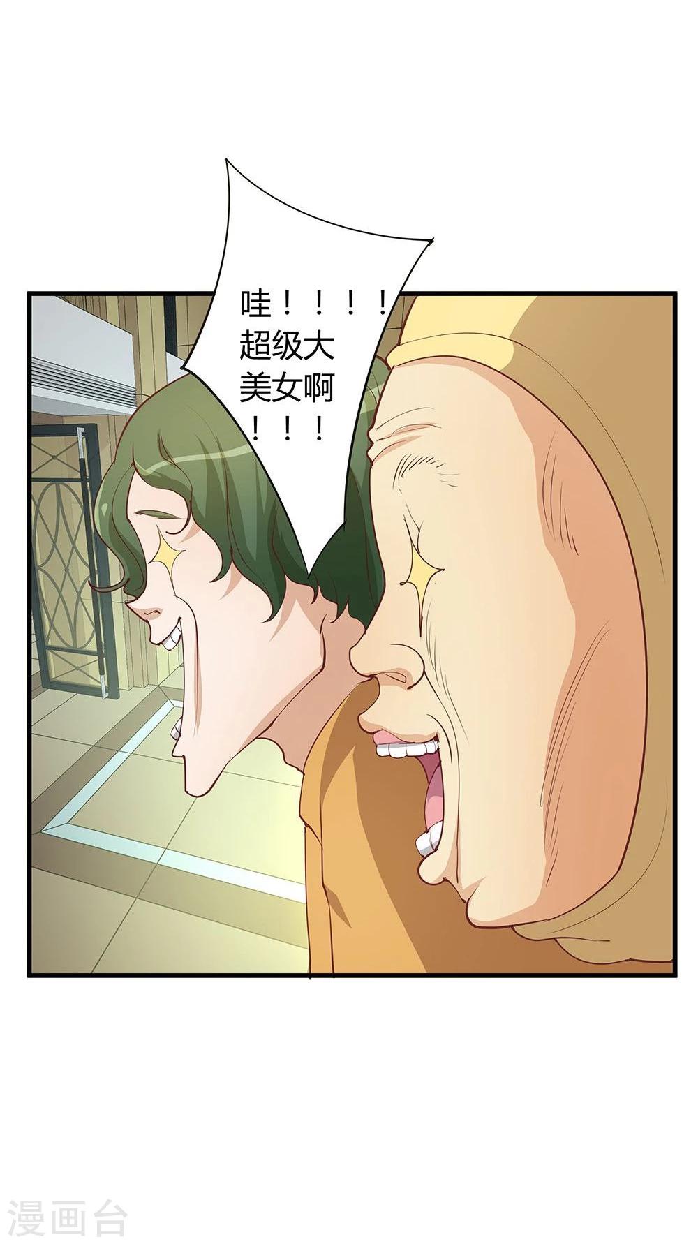 第18话-第18话