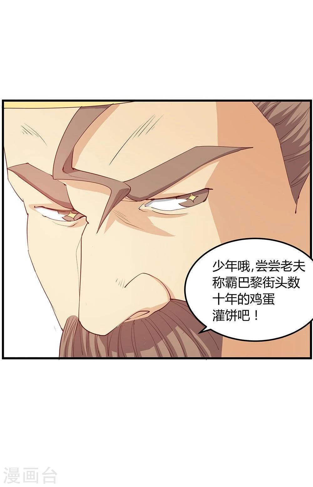 第18话-第18话