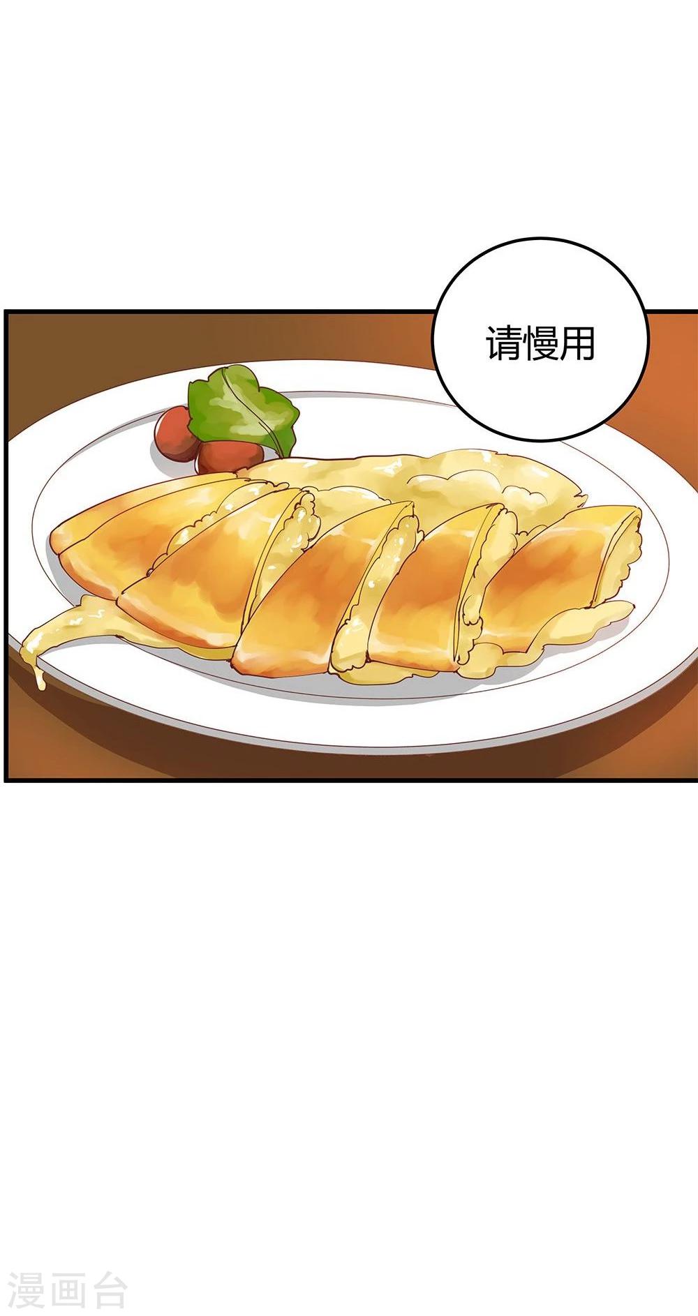 第18话-第18话