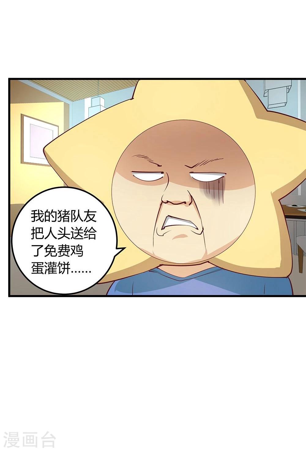 第18话-第18话