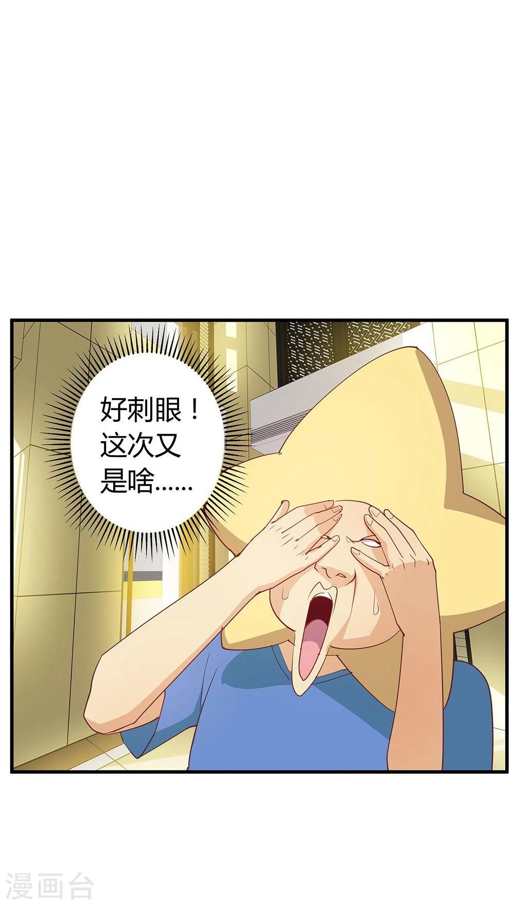 第18话-第18话