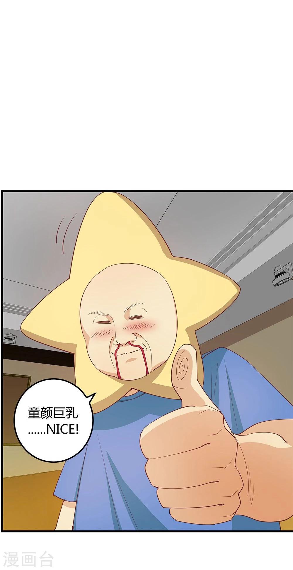 第18话-第18话