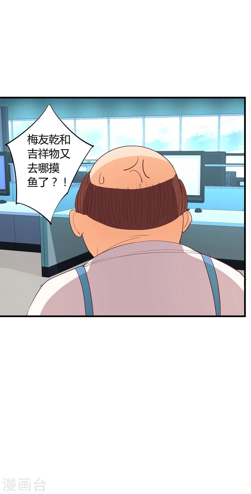 第18话-第18话